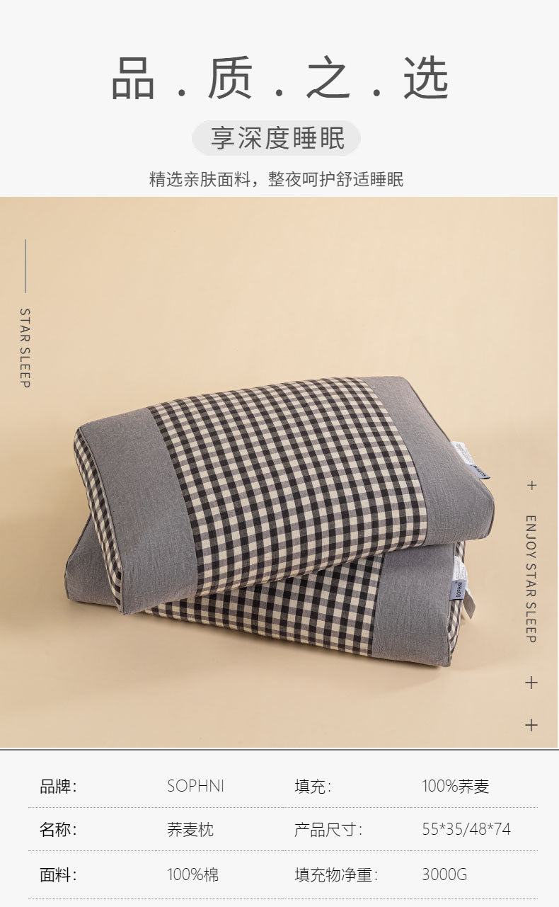 TriCore Organic Buckwheat Pillow – Classic Cotton Edition